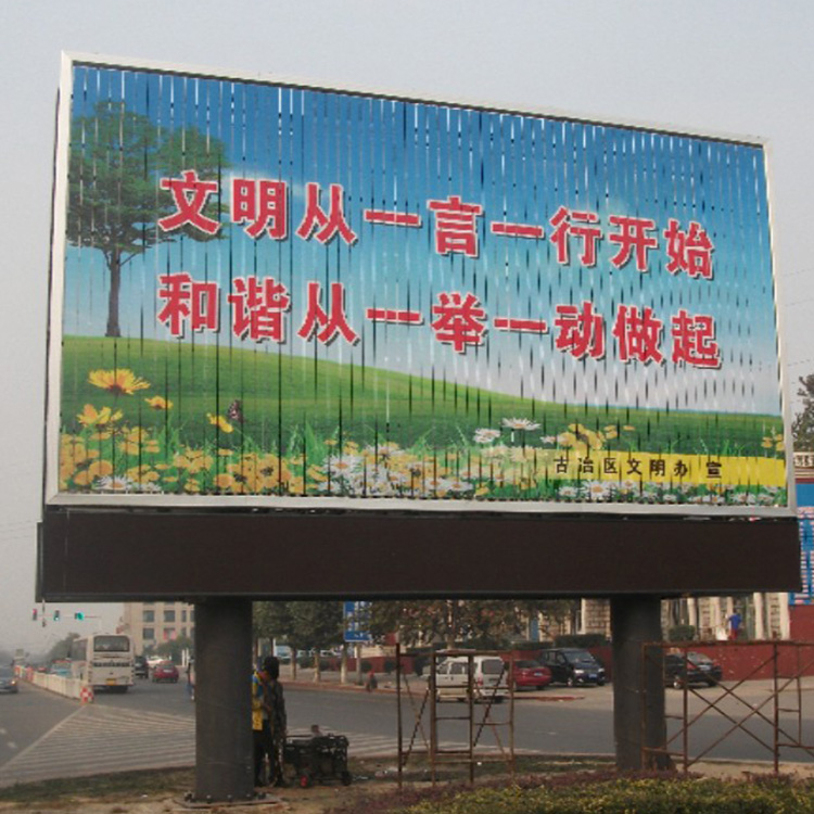 上海三面翻廣告機_新創富_三面翻_銷售定制